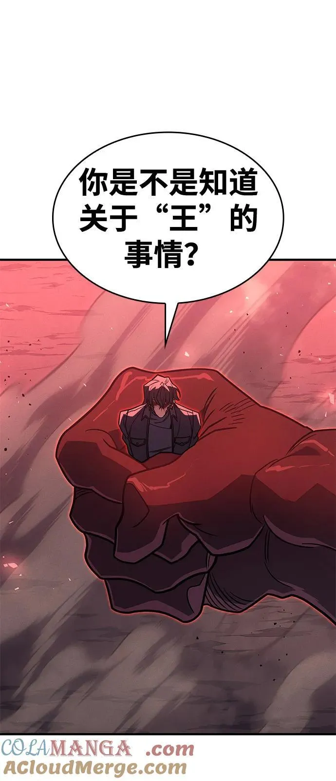 第63话100