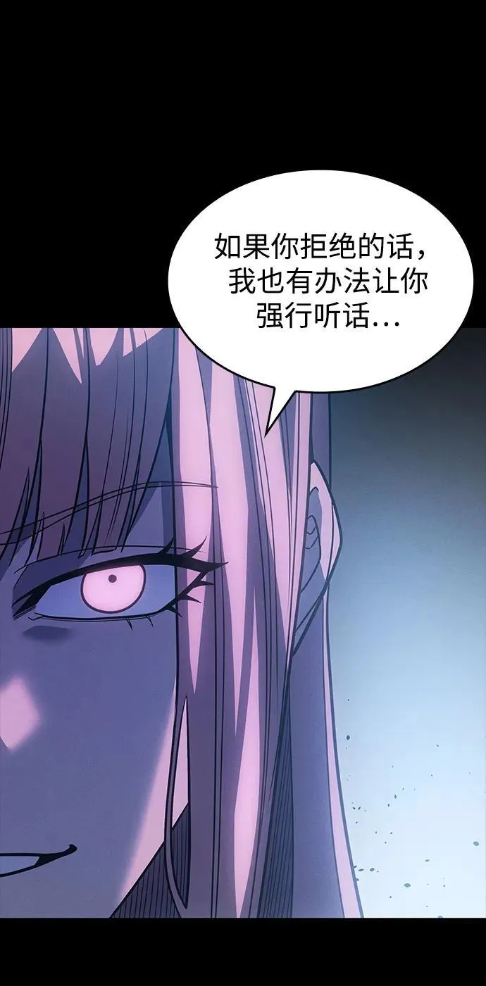 第59话70