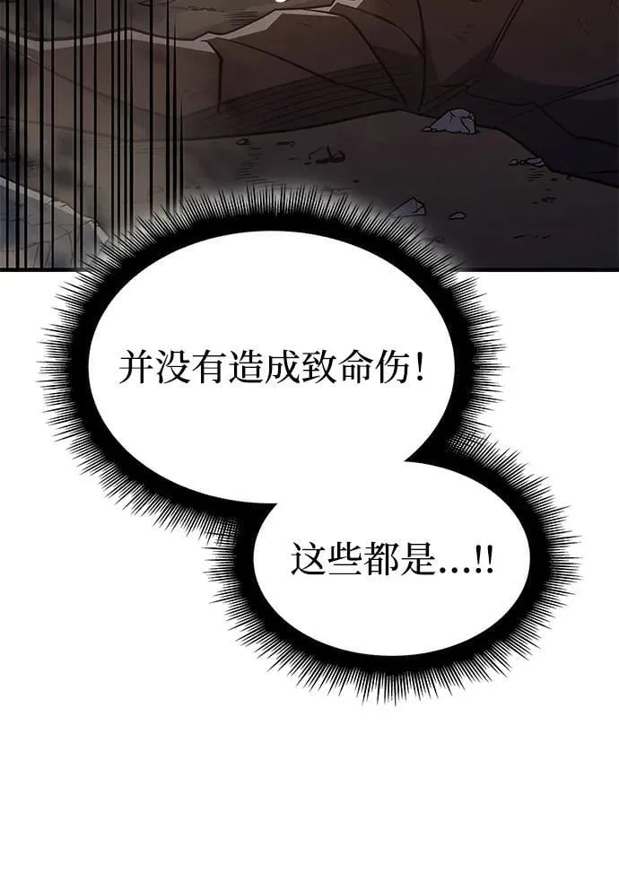 第58话21