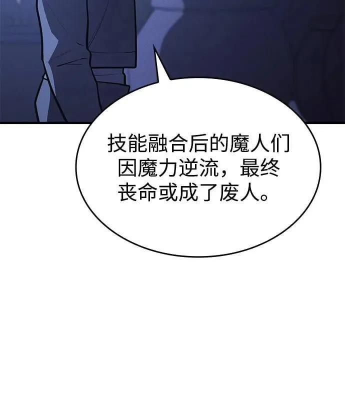 第65话54