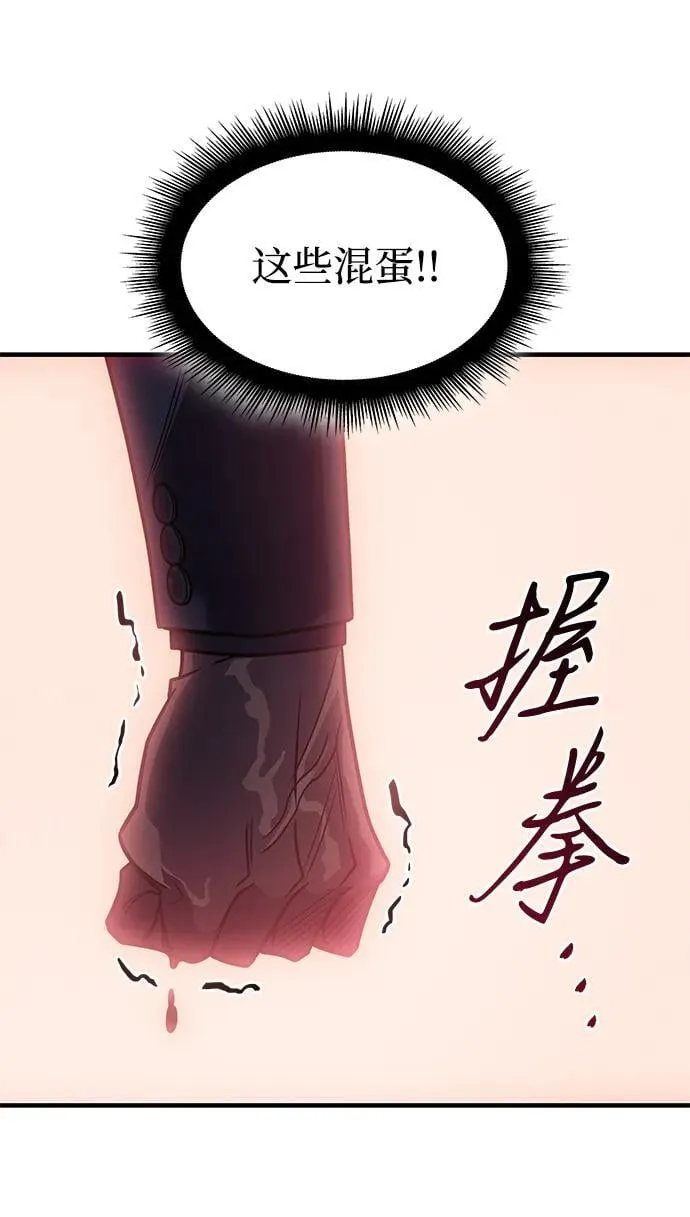 第62话23