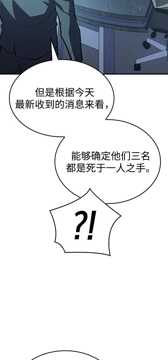 第65话112