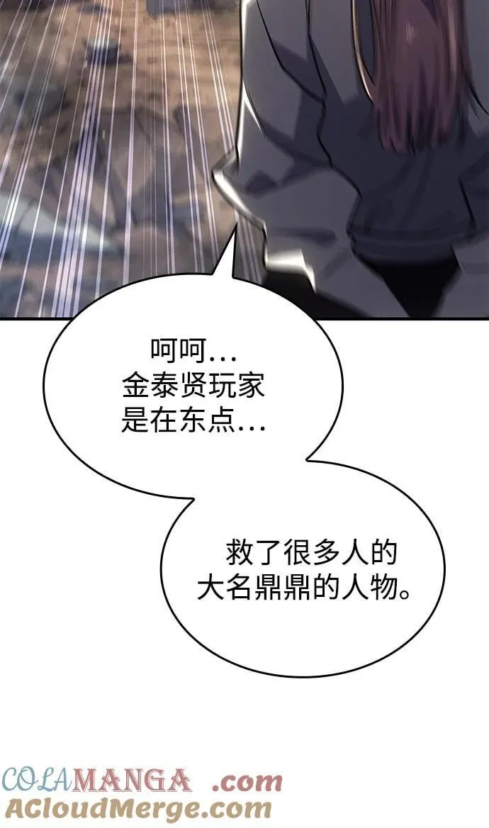 第58话4
