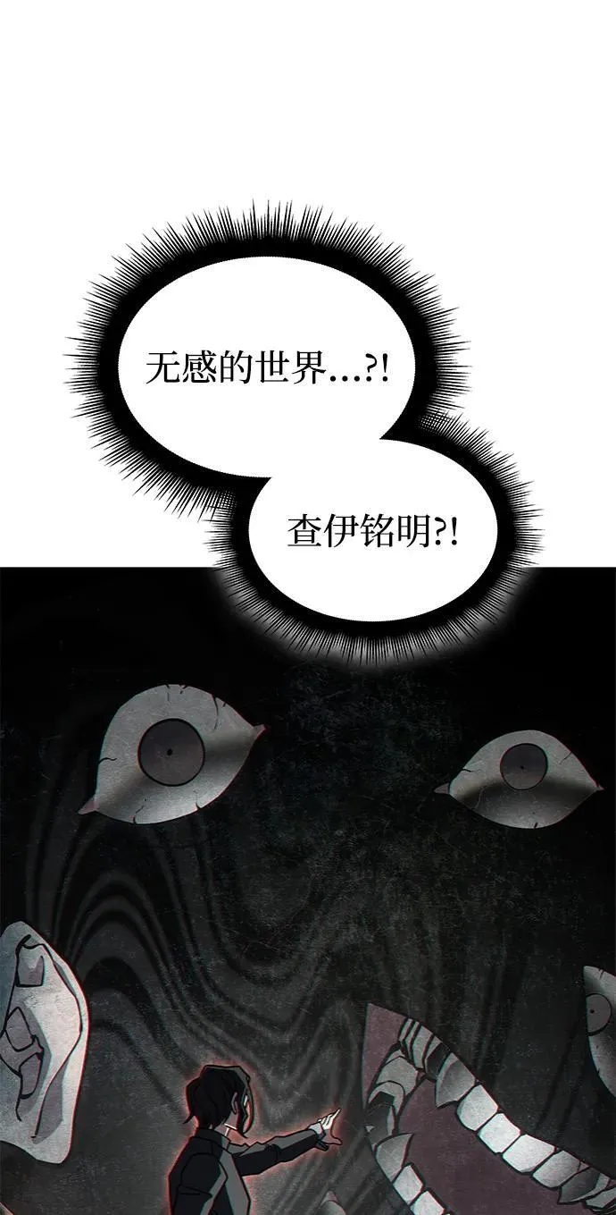 第59话107