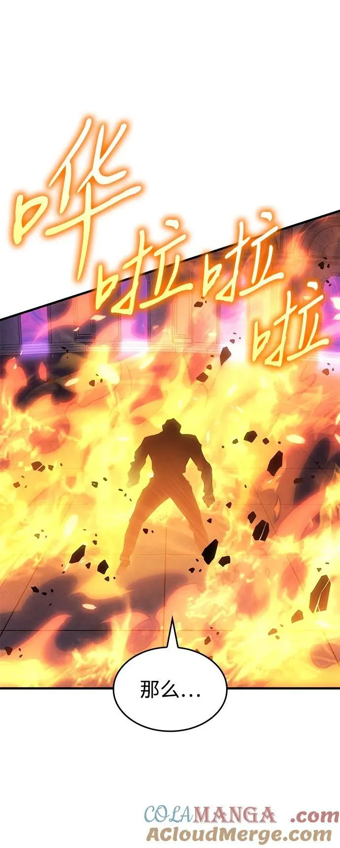 第60话72