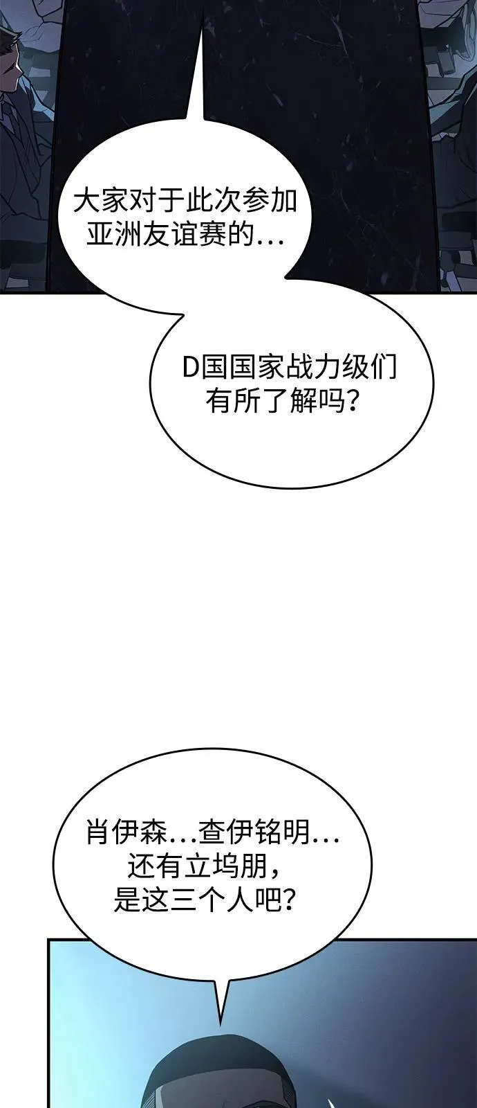 第65话107