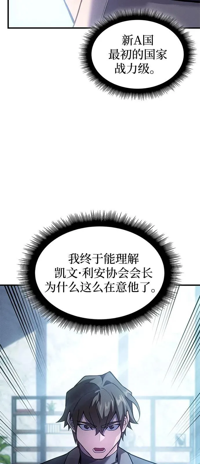 第66话31