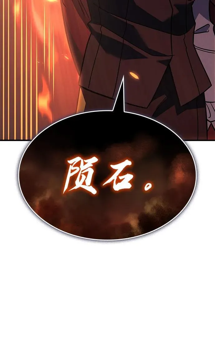 第61话31