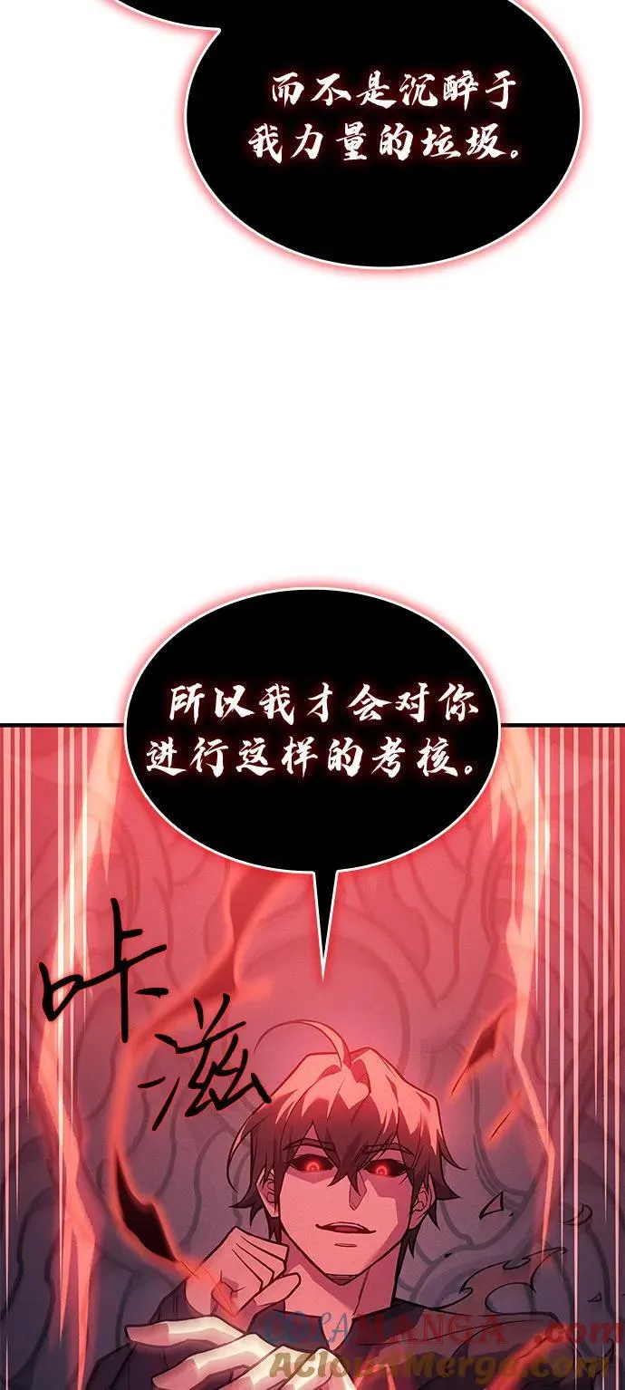 第70话40