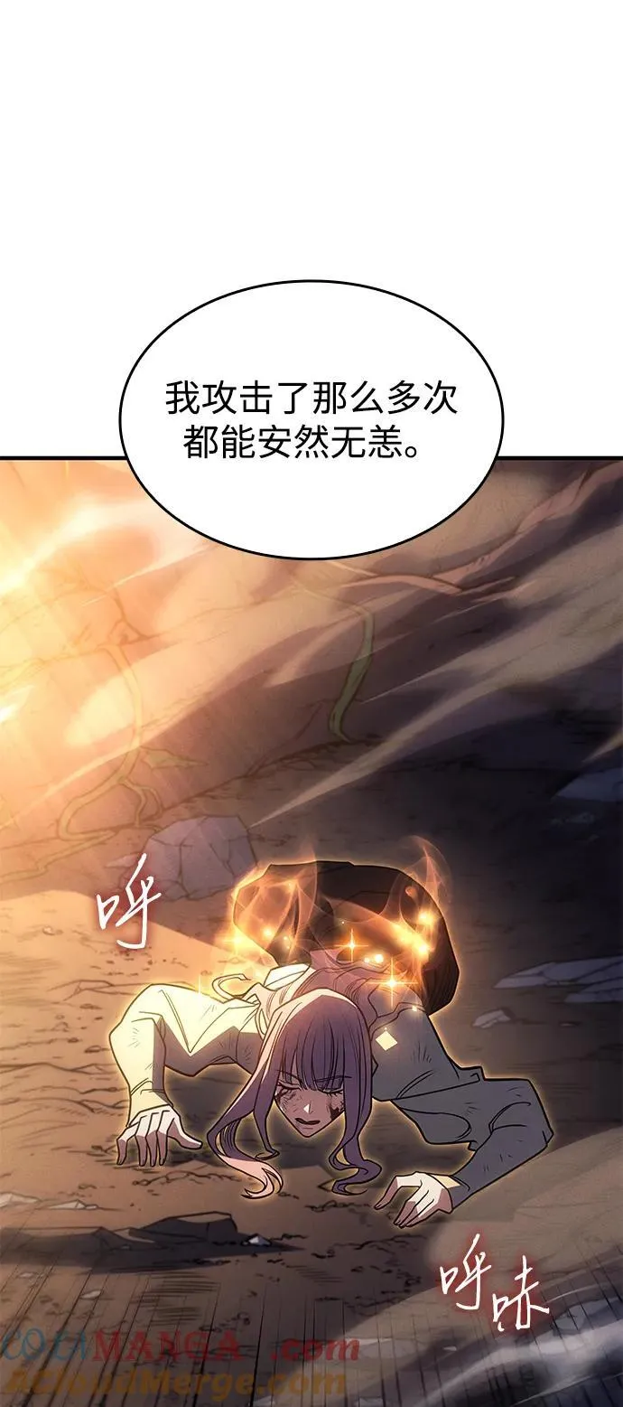 第58话72