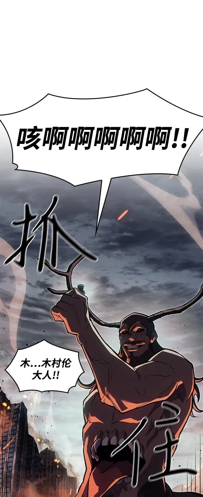 第68话54