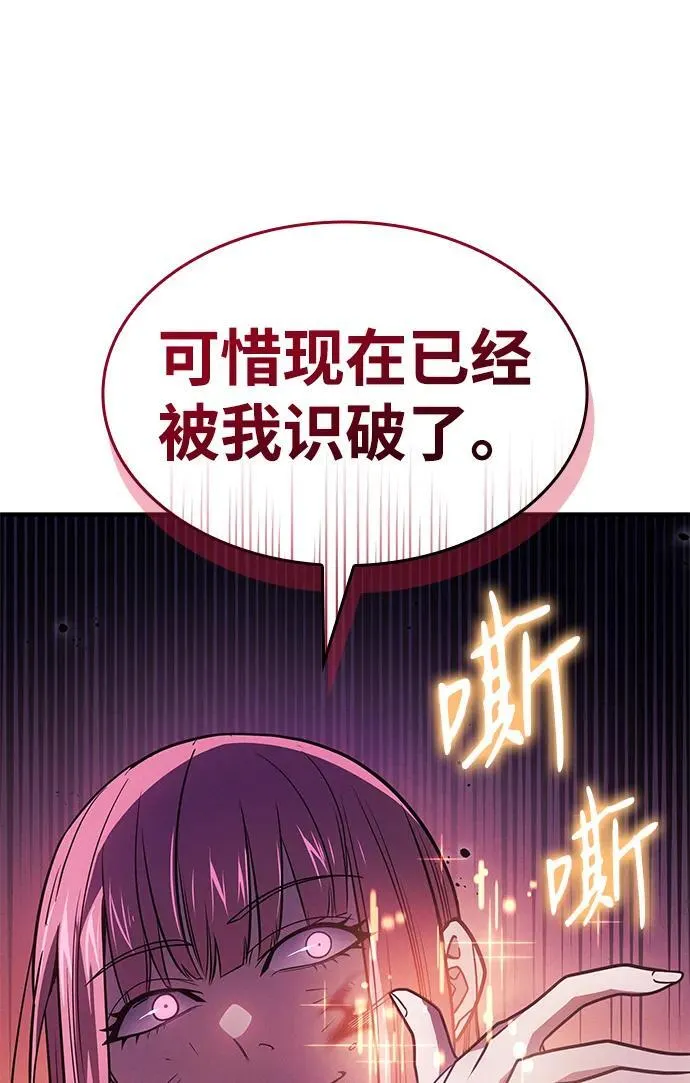 第58话38