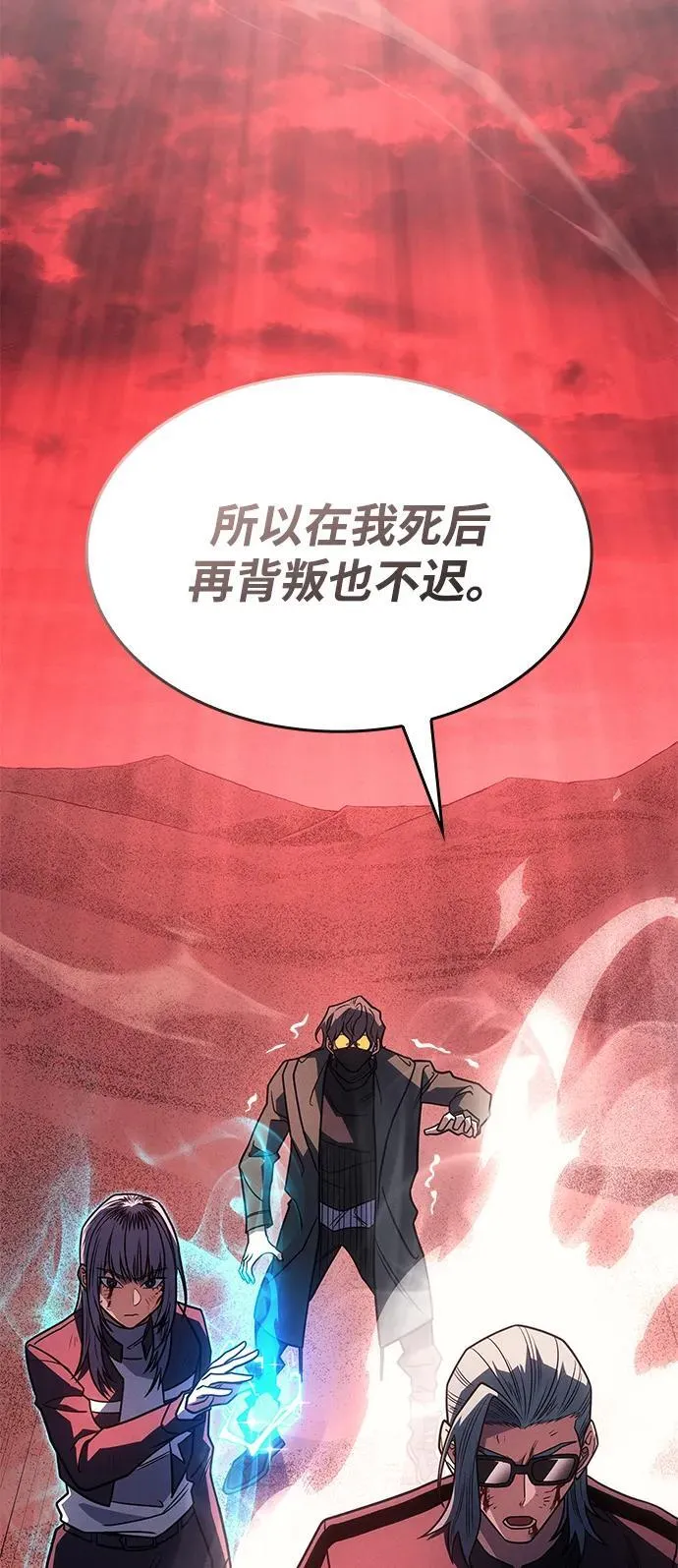 第59话78