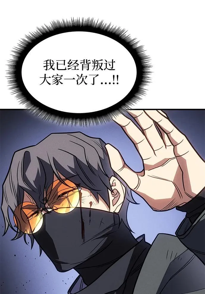第59话73