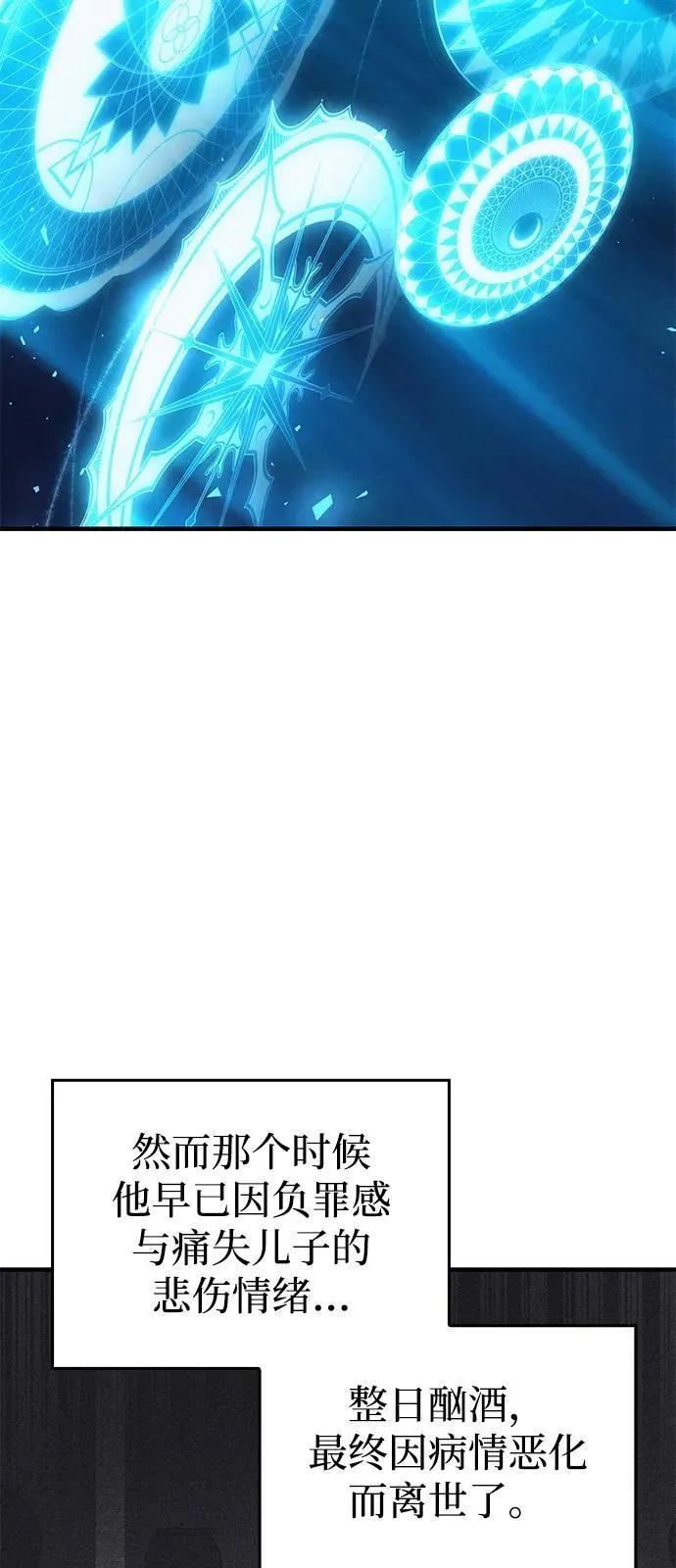 第65话78