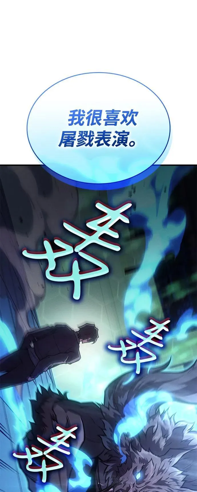 第66话67