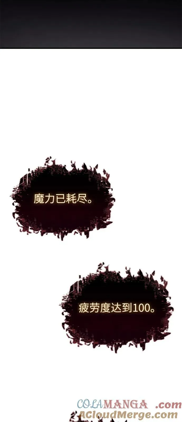 第64话100