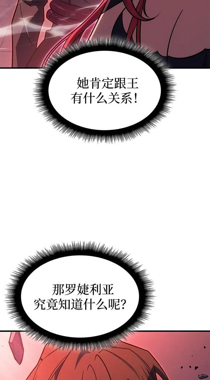 第61话54