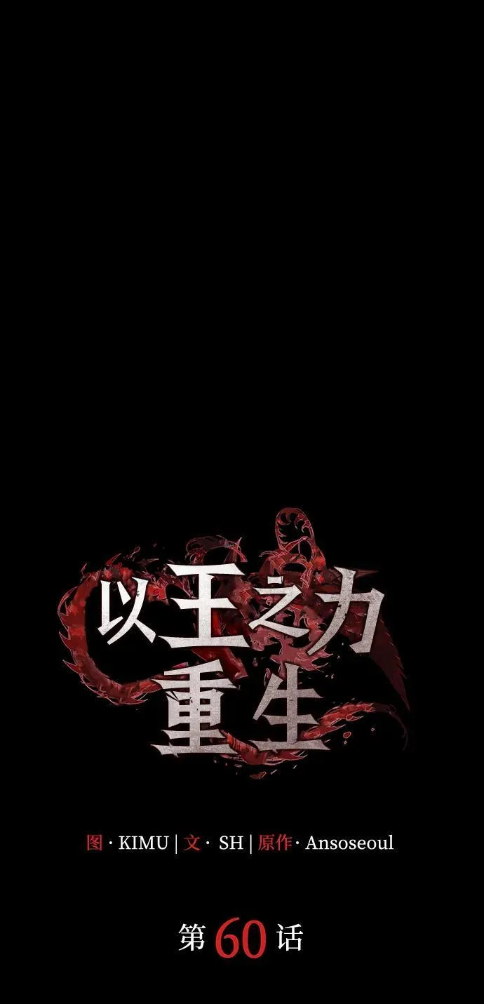 第60话55