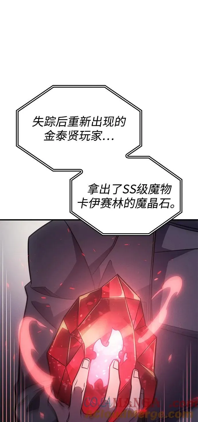第62话52