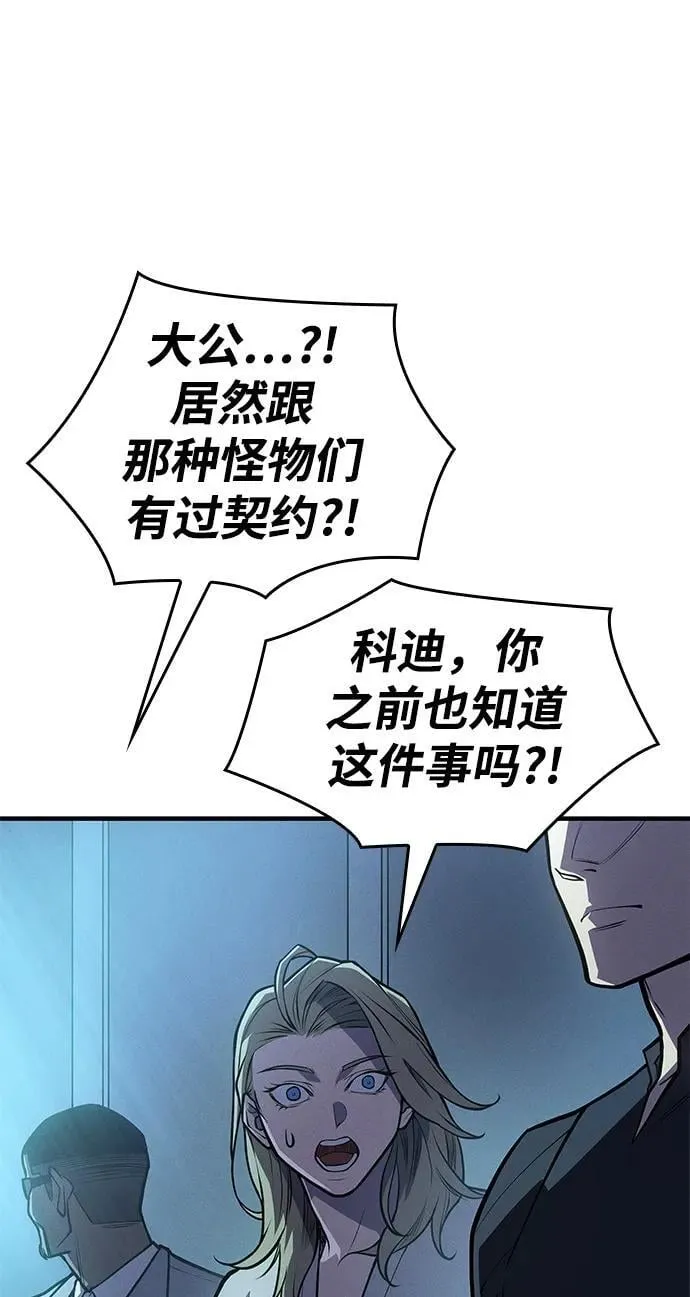 第65话114