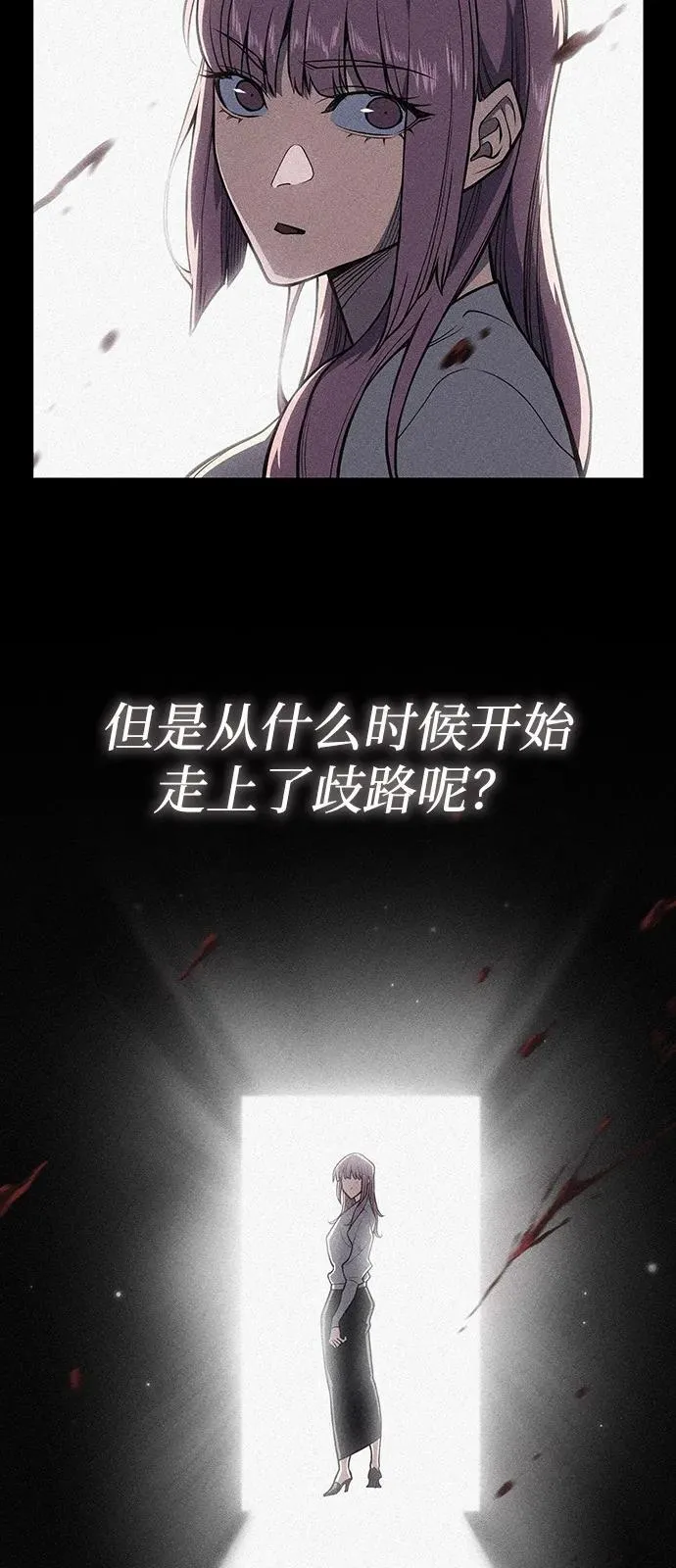 第69话71