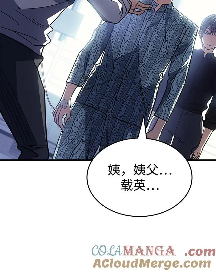 第59话16