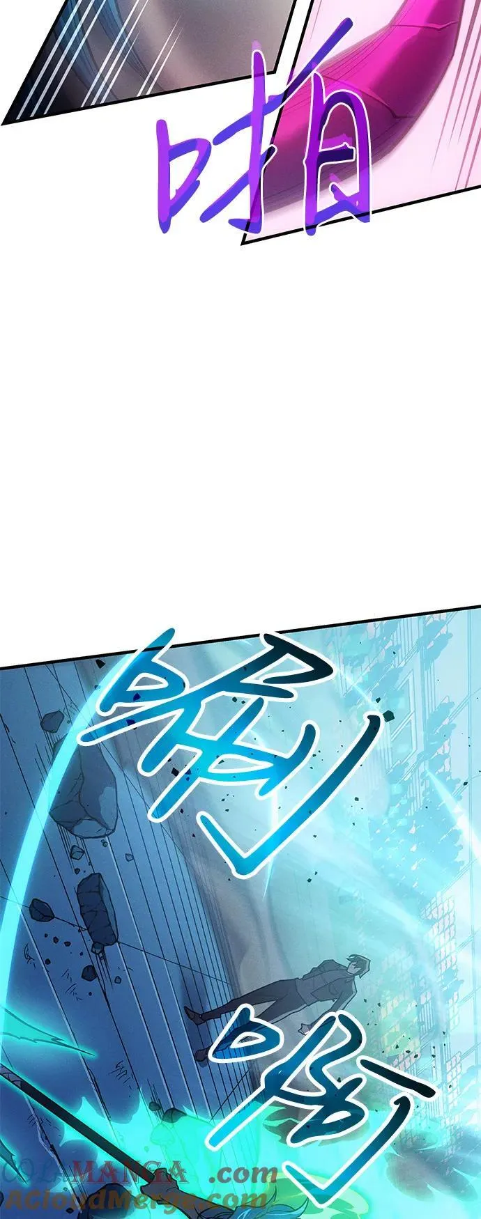 第67话8