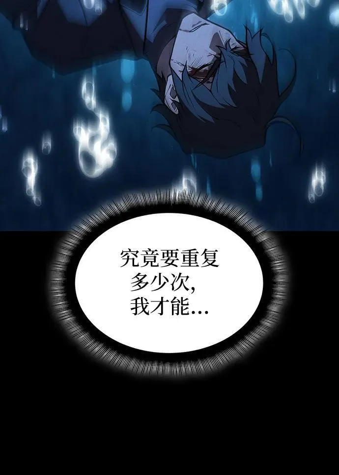 第64话105