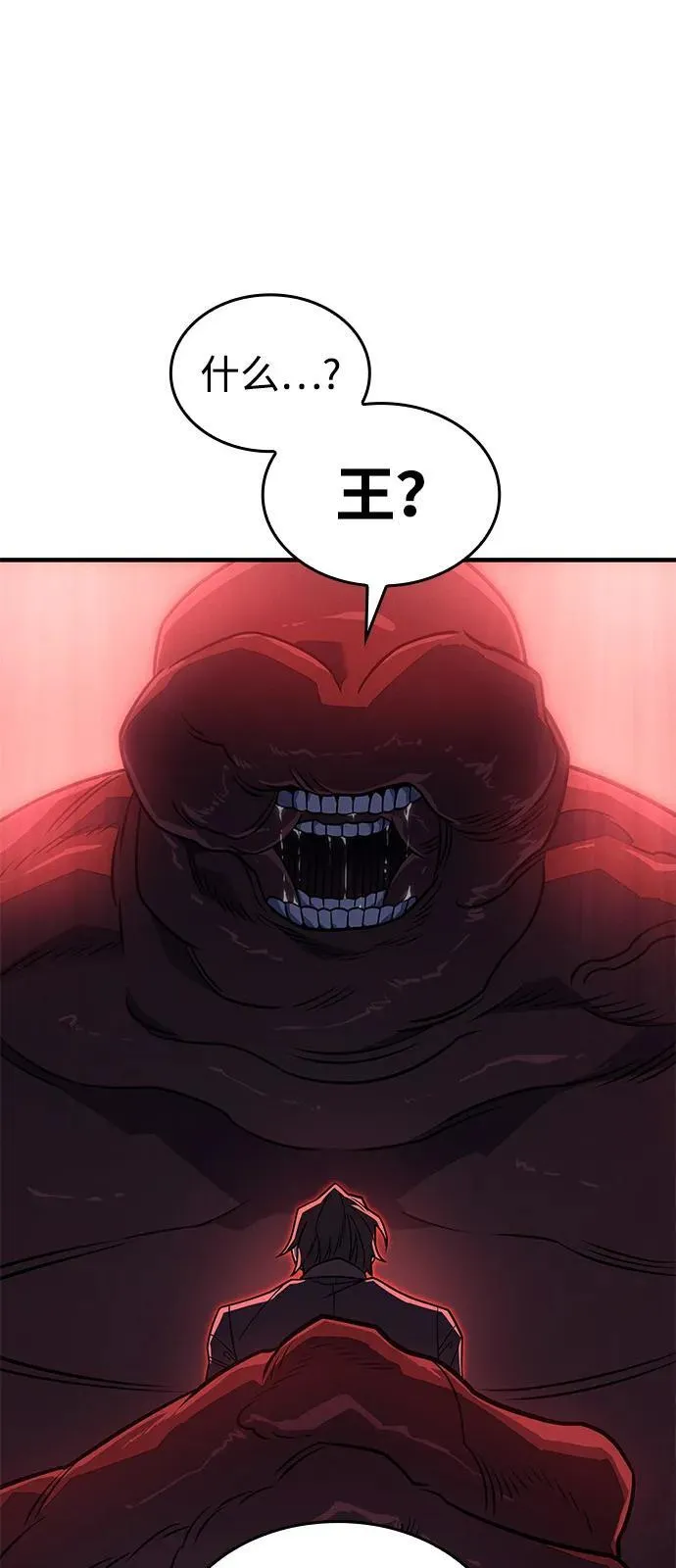 第63话101