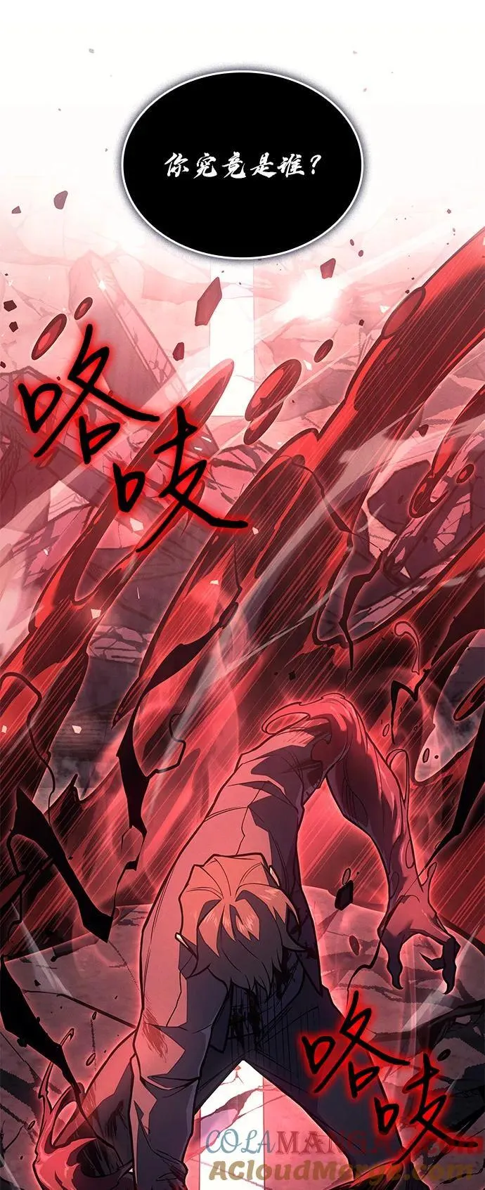 第70话100