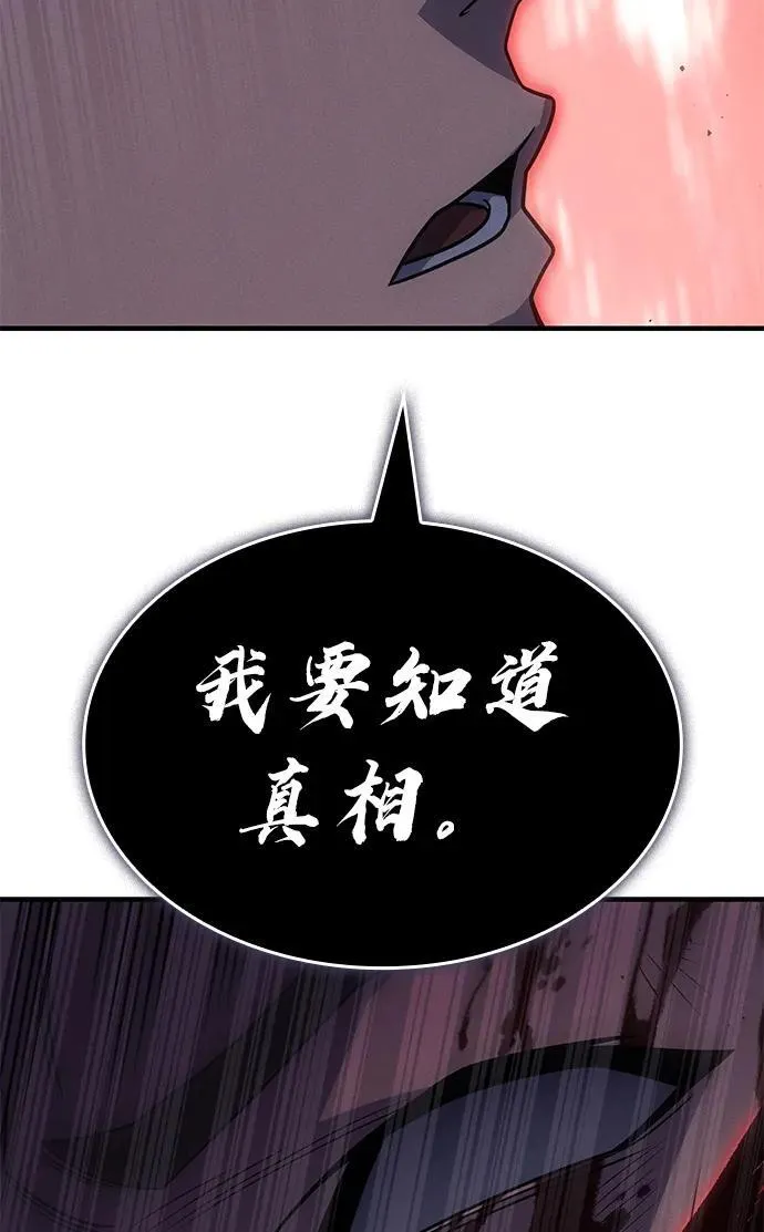 第60话111