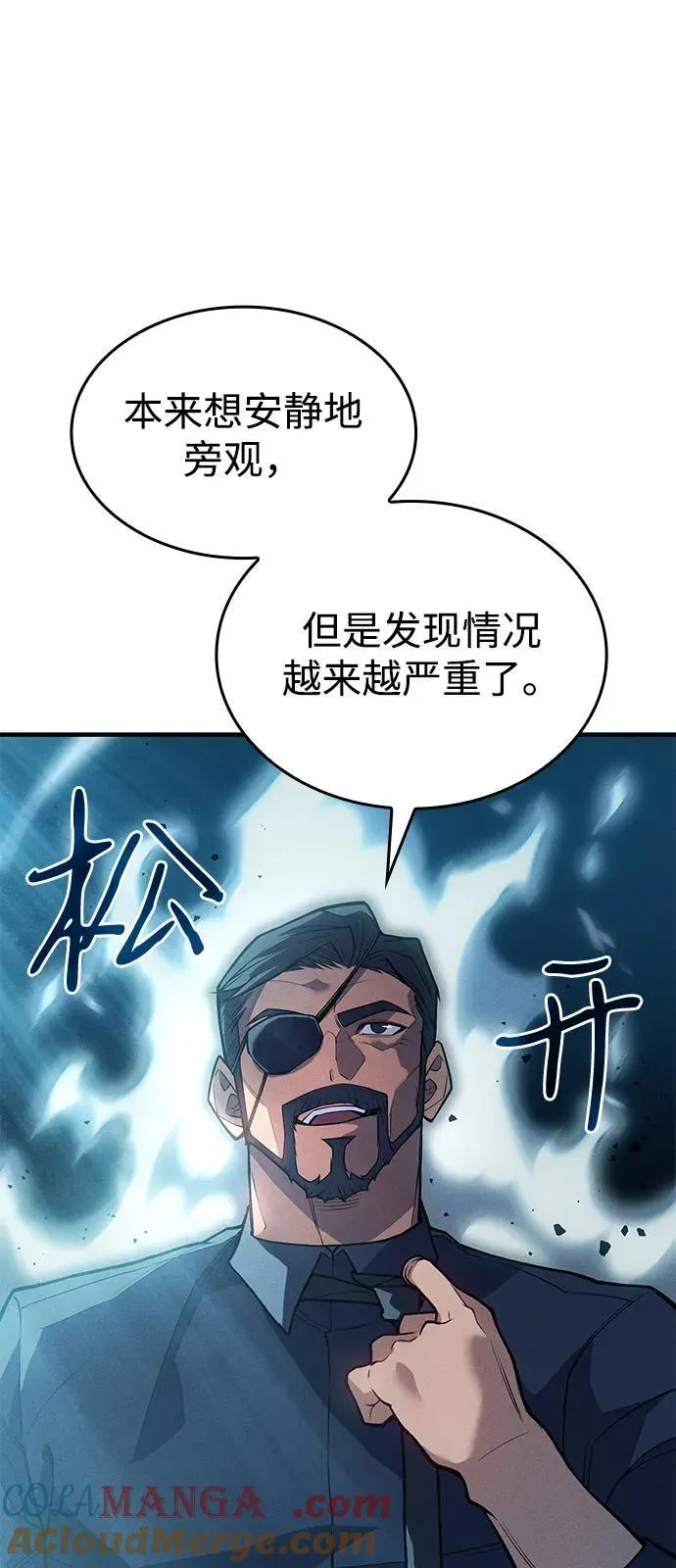 第67话16