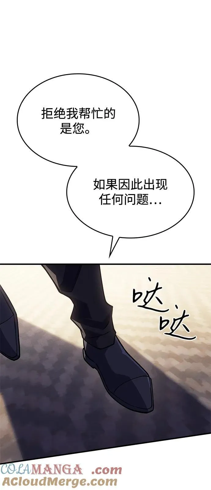 第68话40