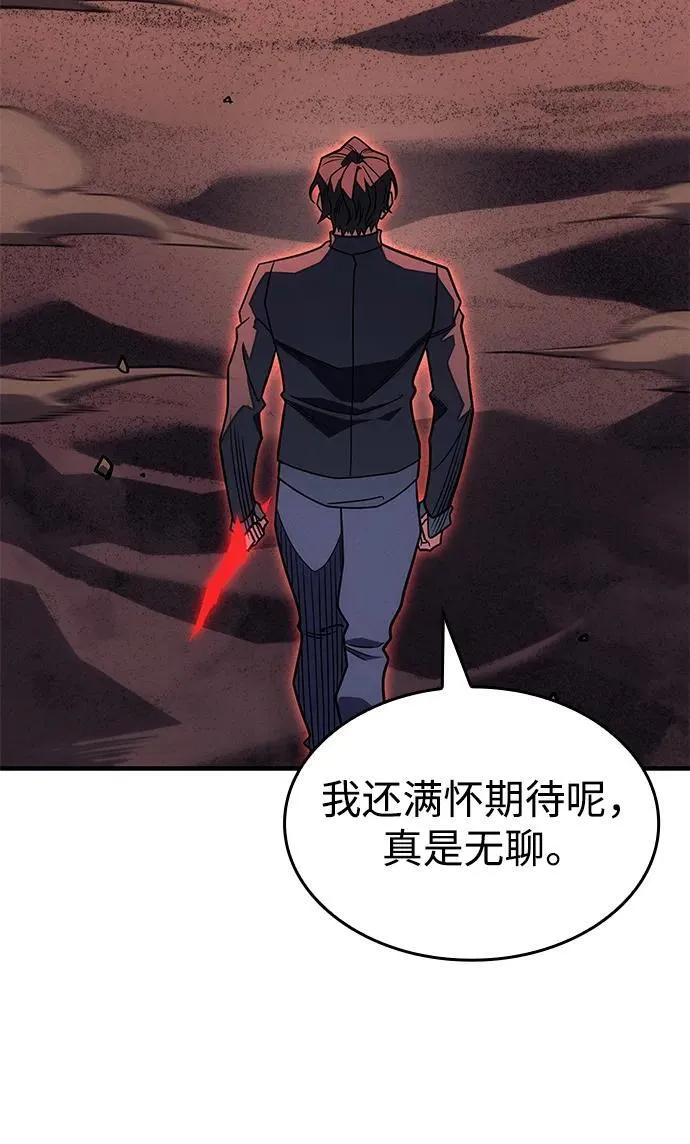 第59话121