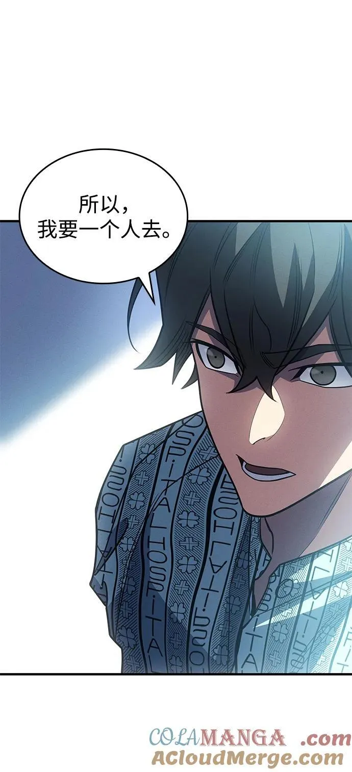 第59话8