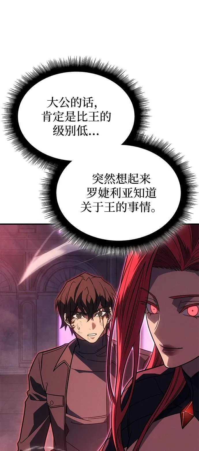 第61话53