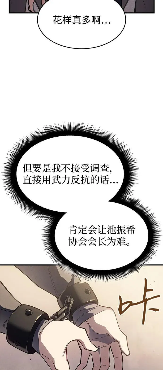 第68话35