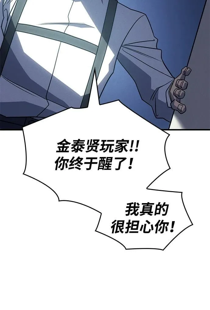 第58话138