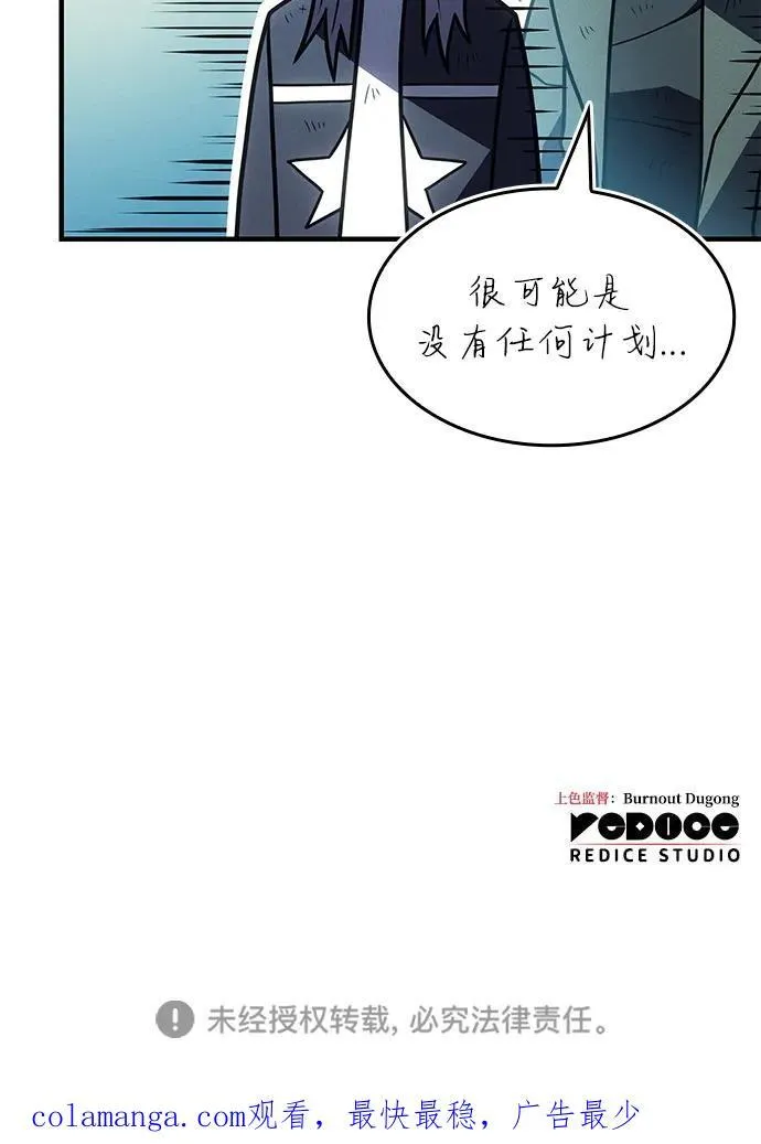 第59话141
