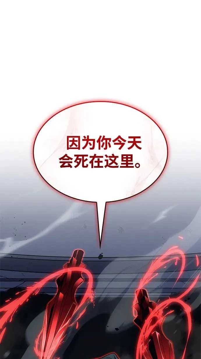 第62话99