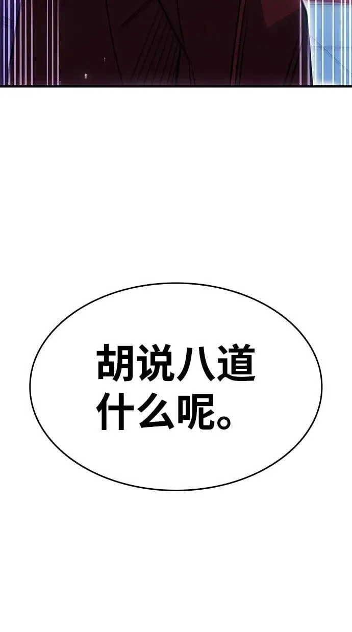 第62话31