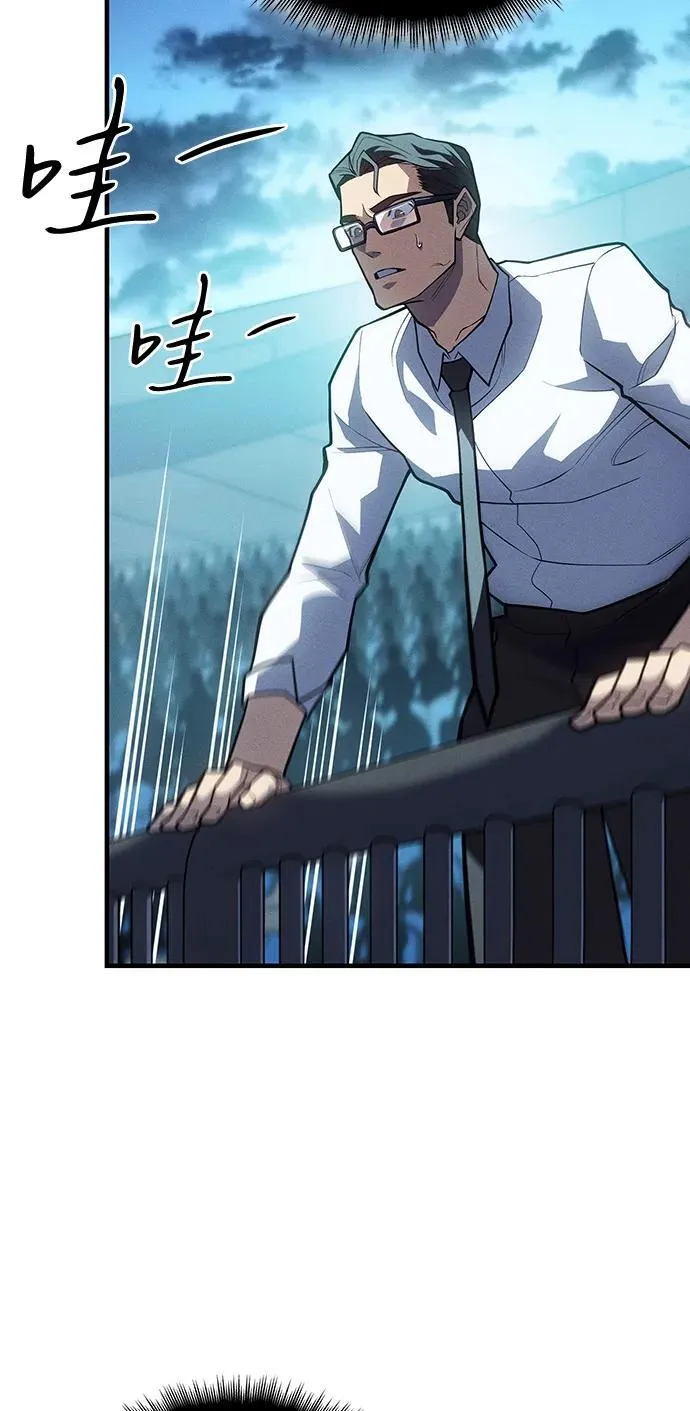 第67话3