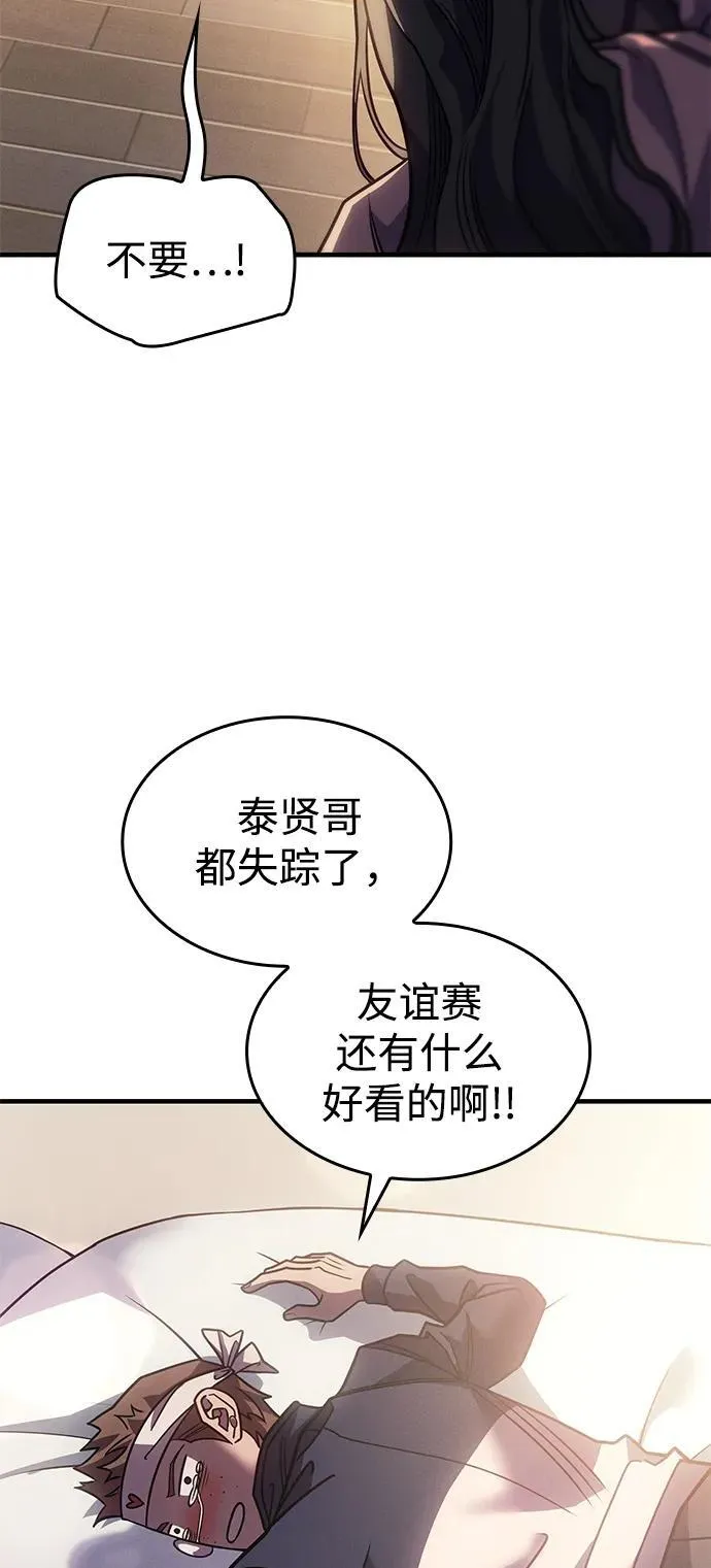 第62话46