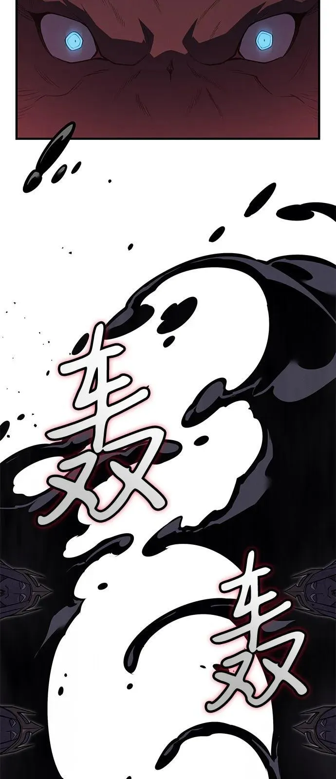 第66话97