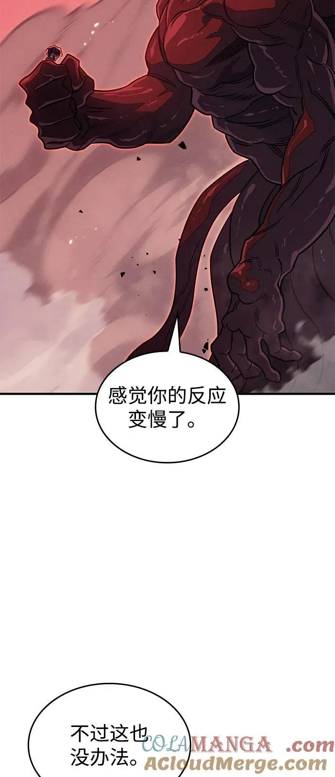 第63话96