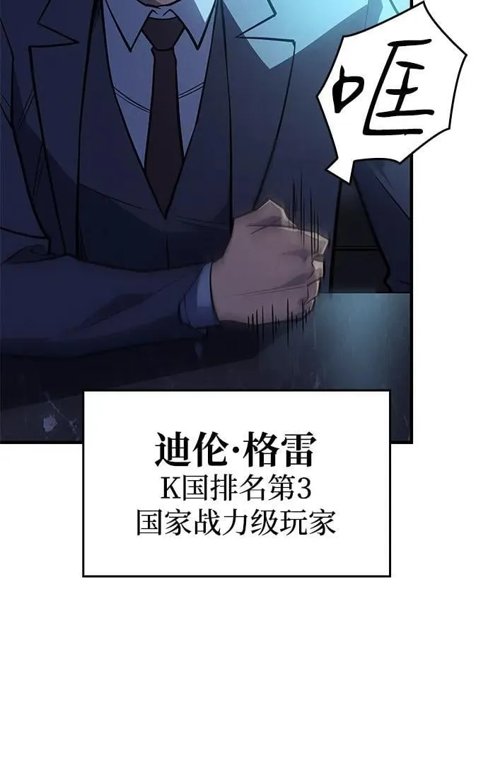 第65话100