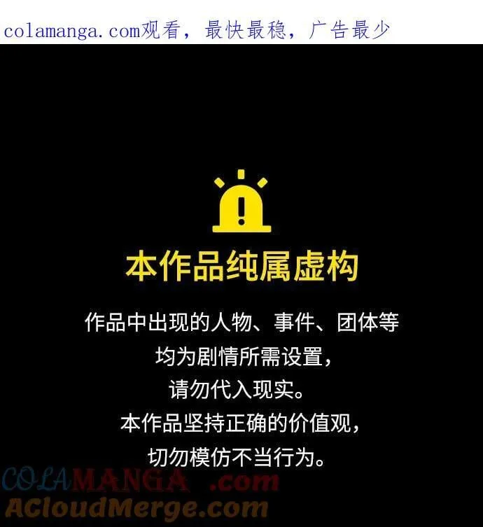第70话0