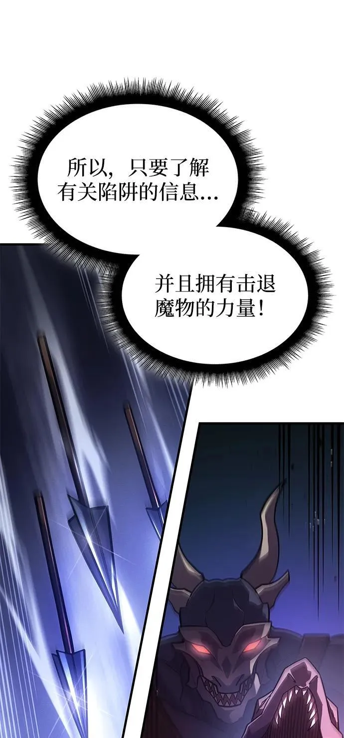 第60话14