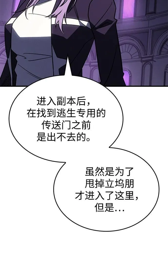 第59话135